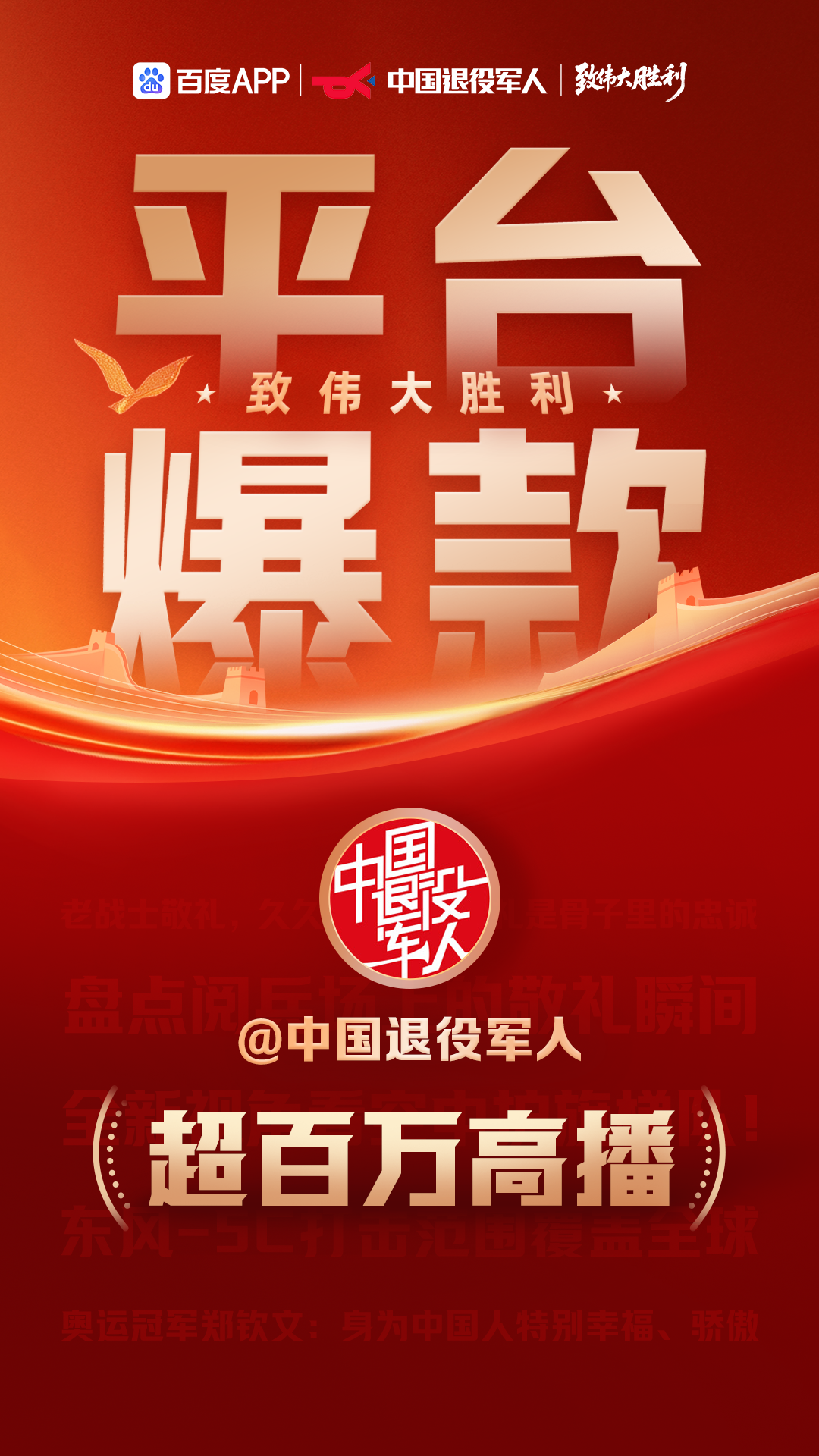 里程碑夜波尔图强势反弹；足总杯今晨刷纪录；悬念犹存；赛程密集仍需轮换的简单介绍