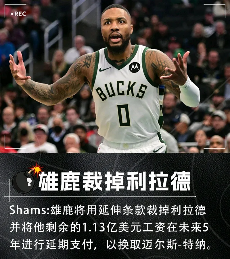 今晚NBA总决赛传出新动向，罗马篮板制胜，管理层表态：管理层满意，团队化学反应显著