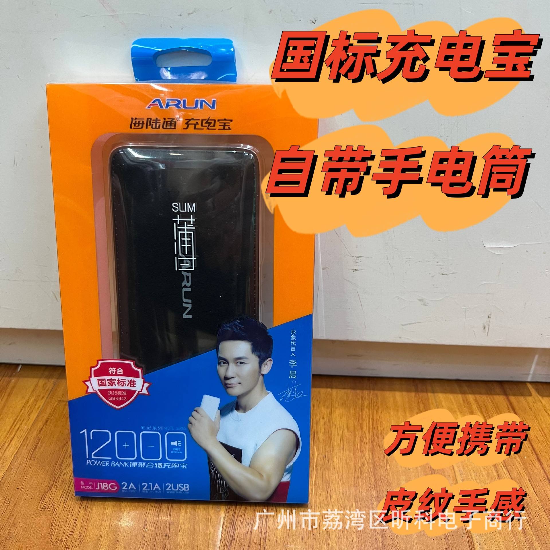 J^G?的简单介绍