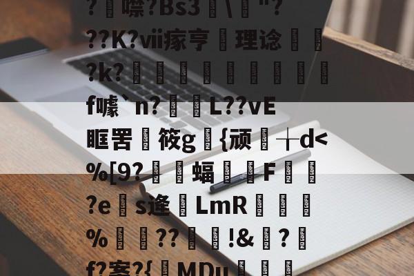 金年会网站-关于?l